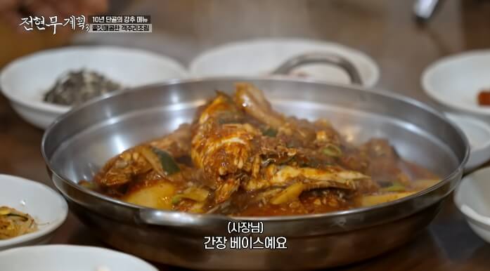 전현무계획3-제주도-객주리조림