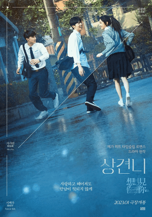 2023 추석 연휴 몰아보기 특선 영화