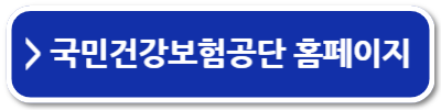 경기여성 취업지원금 2024 신청 사용처