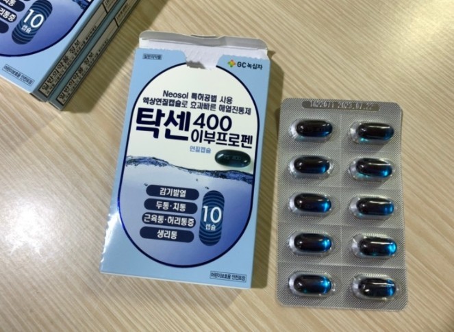 감기약 탁센 이부프로펜