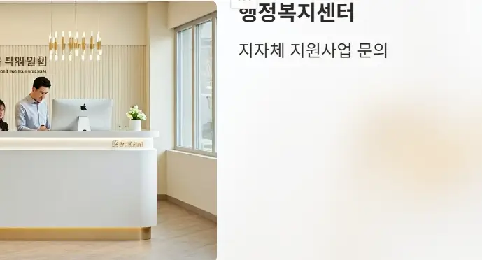 2025년 노인 보행기 지원금과 추천 제품 – 신청 방법부터 고르는 법까지