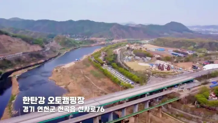 경기 연천 관광지(한탄강관광지 오토캠핑장, 재인폭포, 전곡리 유적지, 호로고루), 두부 맛집