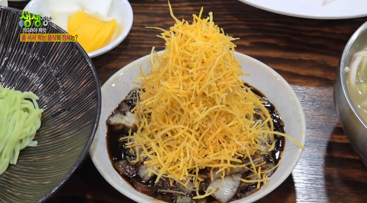 고구마튀김이 올라간 생생정보 고구마짜장면