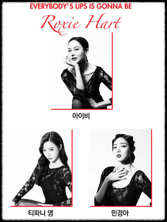 뮤직컬 시카고 캐스팅