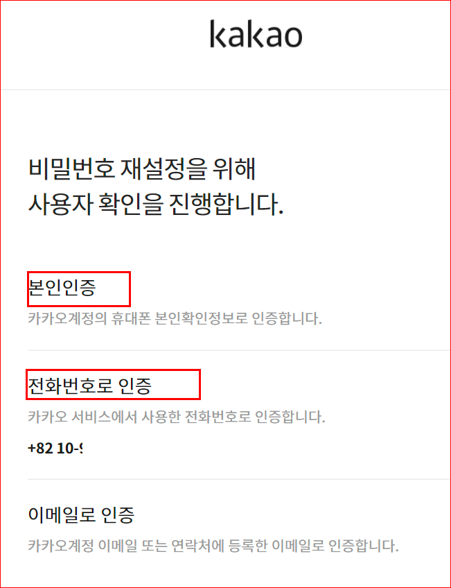 사용자 확인