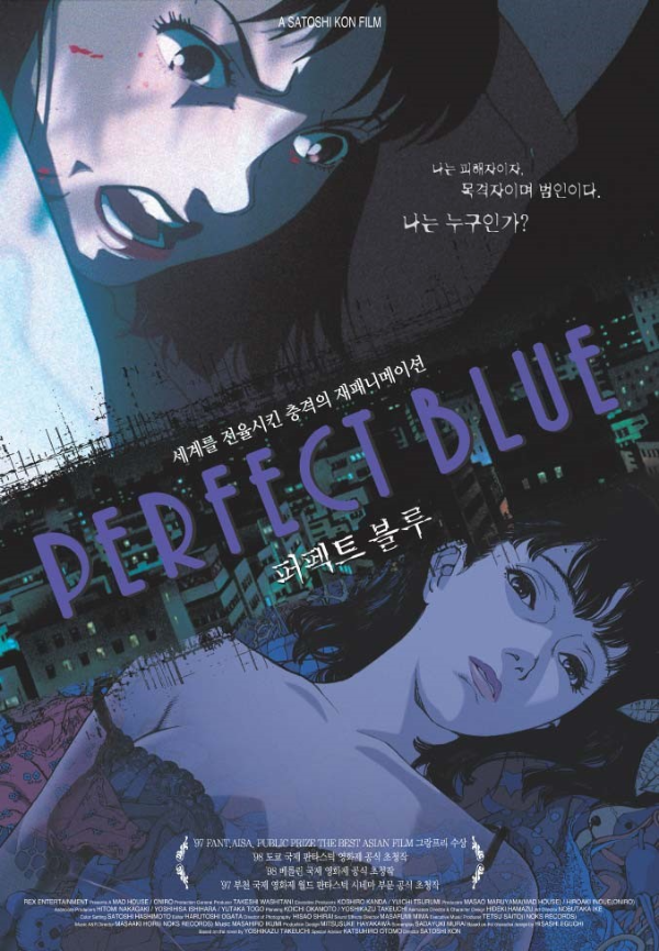 영화-미드나잇-블루-공식-포스터-영화-추천
