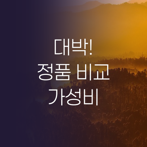 가성비 끝판왕 등장! 삼성 에어컨 무..