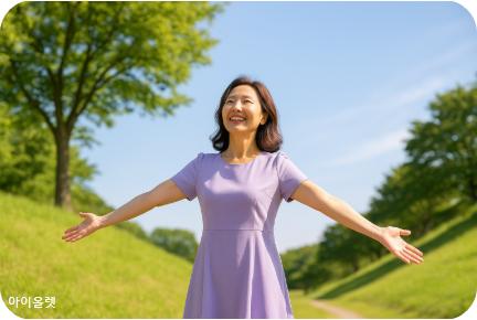 건강을 지키는 다짐