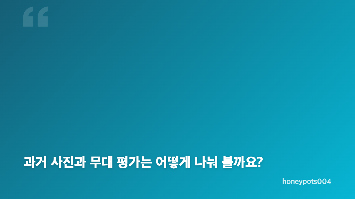 A2O LITE 오아의 키즈모델 활동과 NEON 데뷔