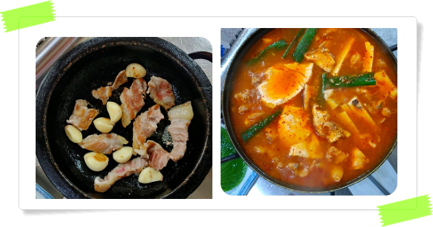 전현무계획2 청주 울대찌개 뒷목살 후기