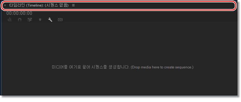 프미리어프로-화면-패널-크기-최대화