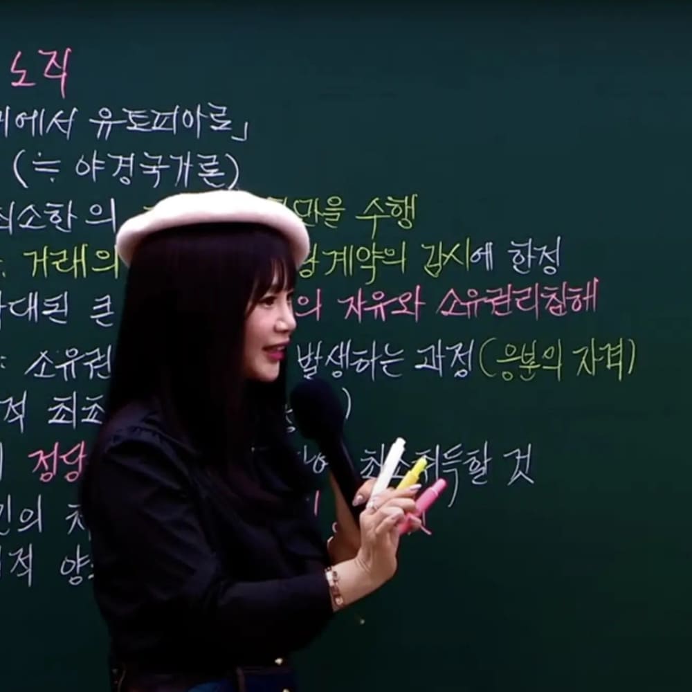 이지영 강사