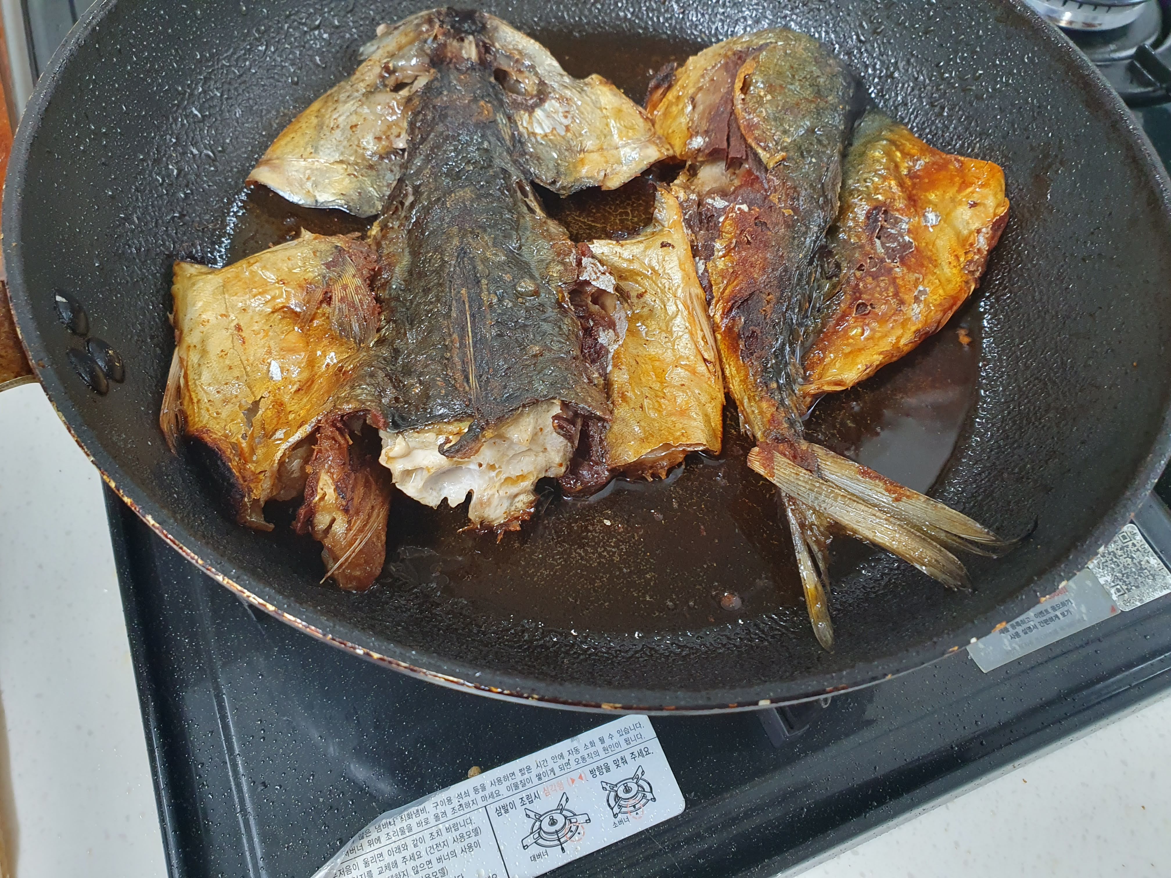 고등어 촉촉