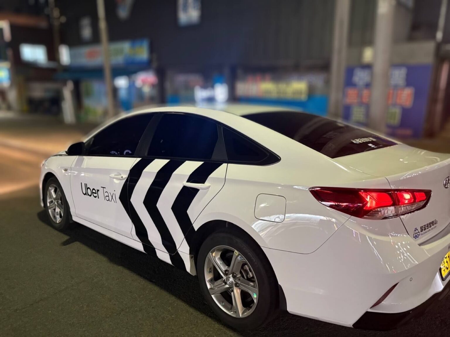 우버택시할인쿠폰