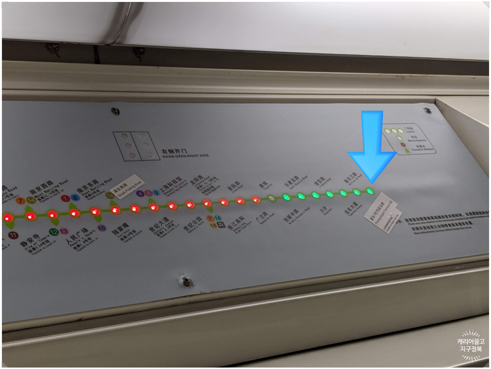 상해 푸동공항에서 시내 들어가는 방법