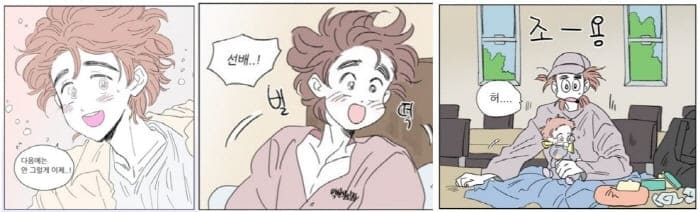 호식이이야기-호식이-머리뻗침3단계