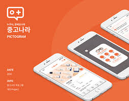 중고나라 카페 바로가기