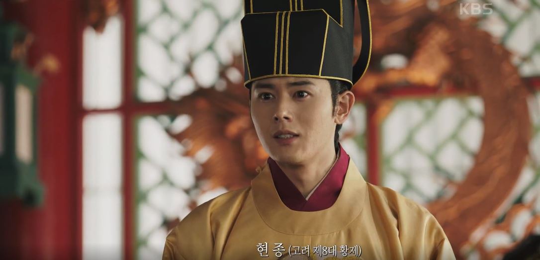 고려거란전쟁_10회