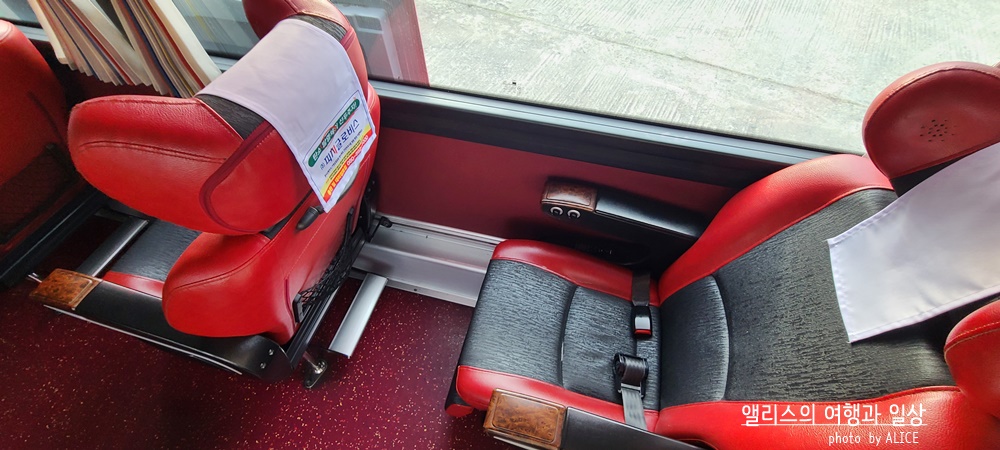 부산 - 경주 시외버스, 고속버스 차이, 터미널 위치