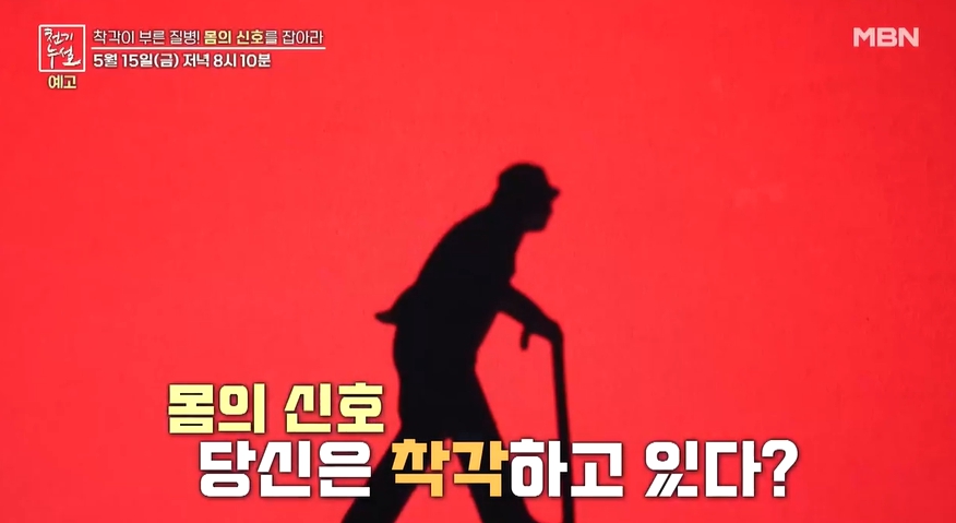 봄나물이미지