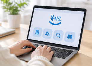 한부모가정 지원금과 놓치기 쉬운 혜택