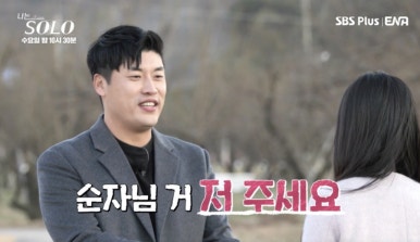 나는솔로 25기 남자 출연자 정리: 연봉 5억 금융맨 부터 김우빈 닮은꼴까지&hellip; 화려한 라인업