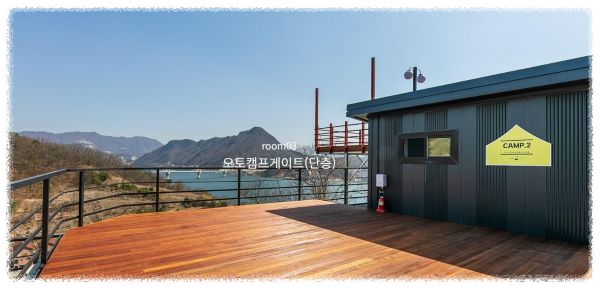 캠프게이트_사이트
