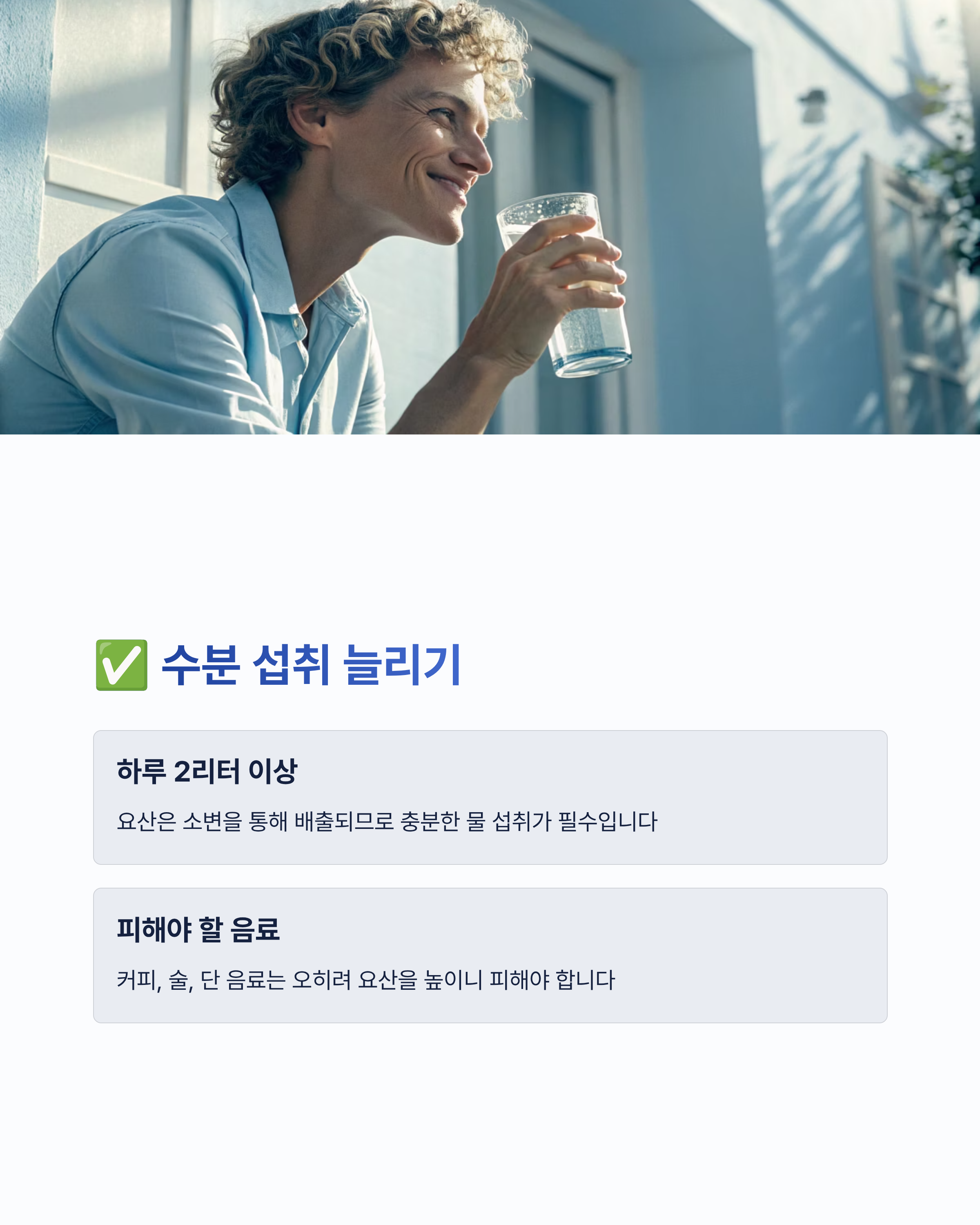 발가락 통풍완전초기증상 알아보기