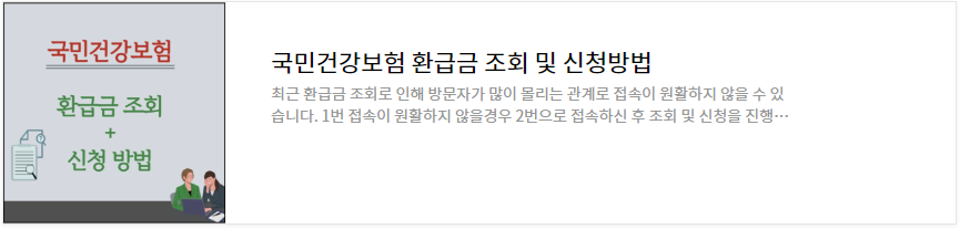 정부정책-지원금-신청방법