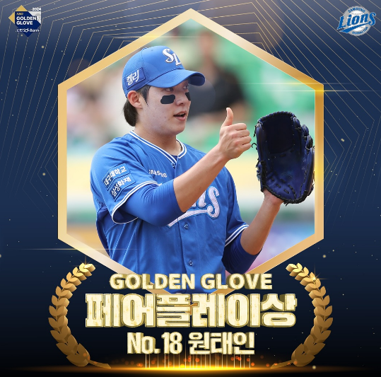 강력한 삼성 선발