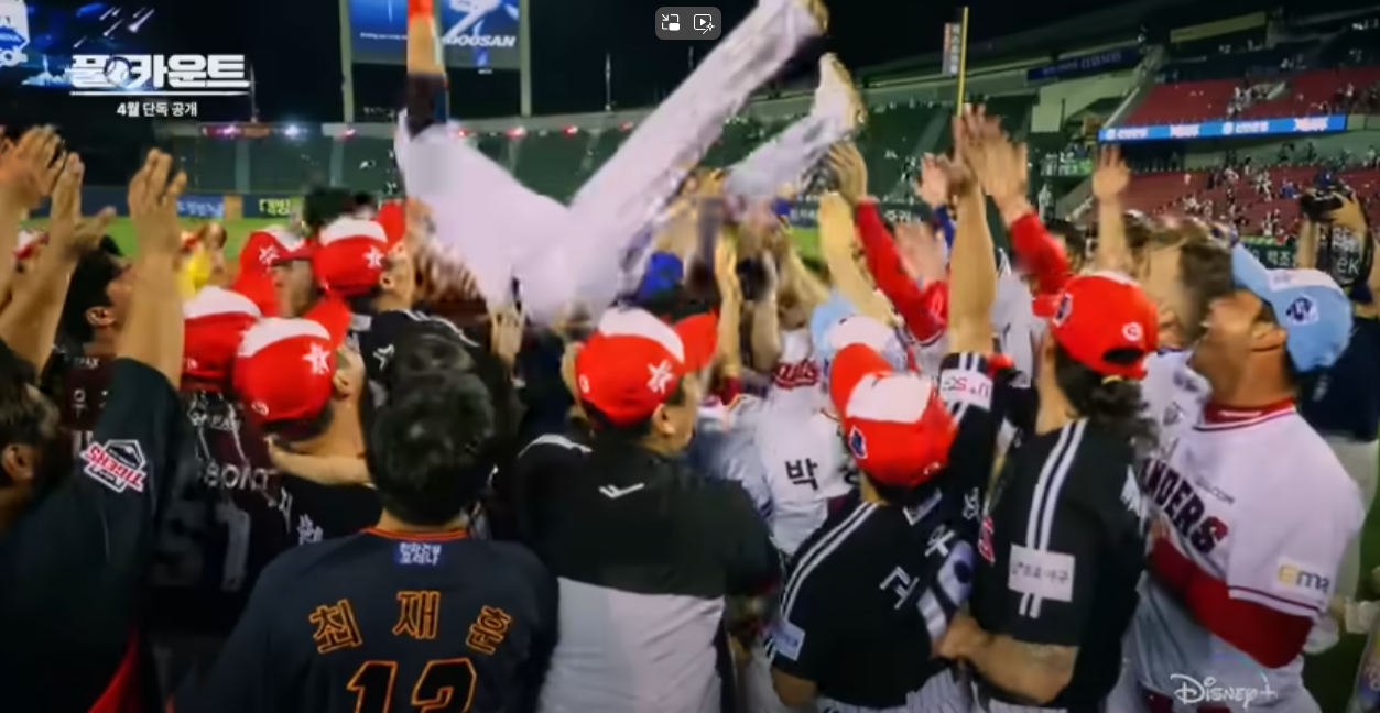 출처 : 디즈니+ (풀카운트 프로그램)