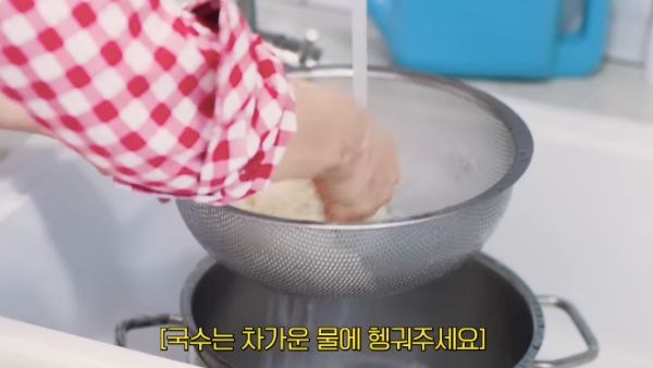 최화정 국수