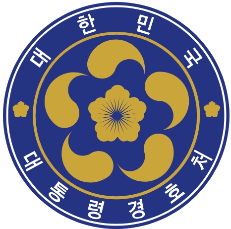이광우 경호본부장 프로필