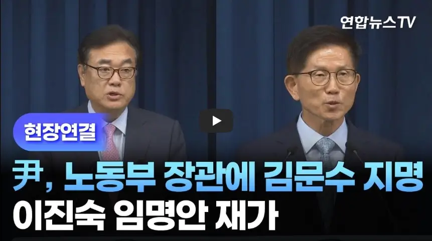 김문수 영상