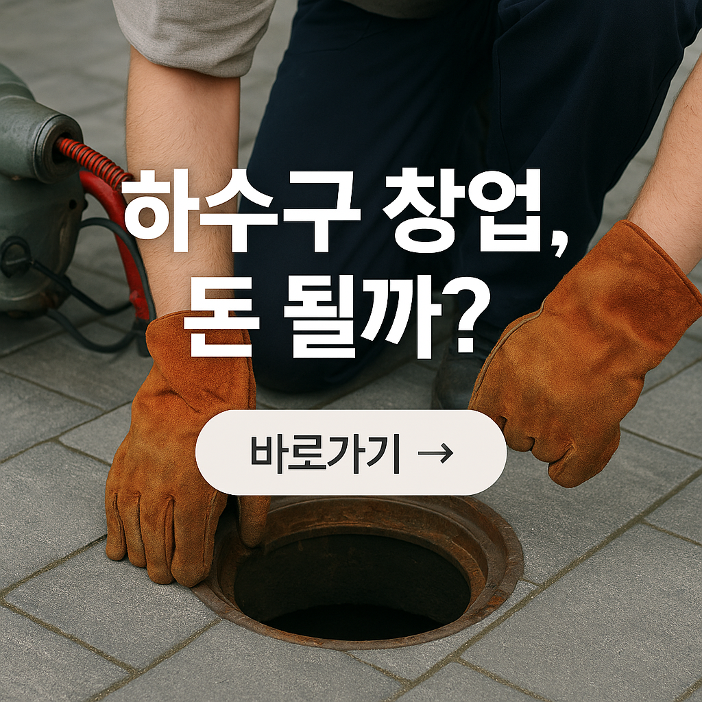 대표 썸네일