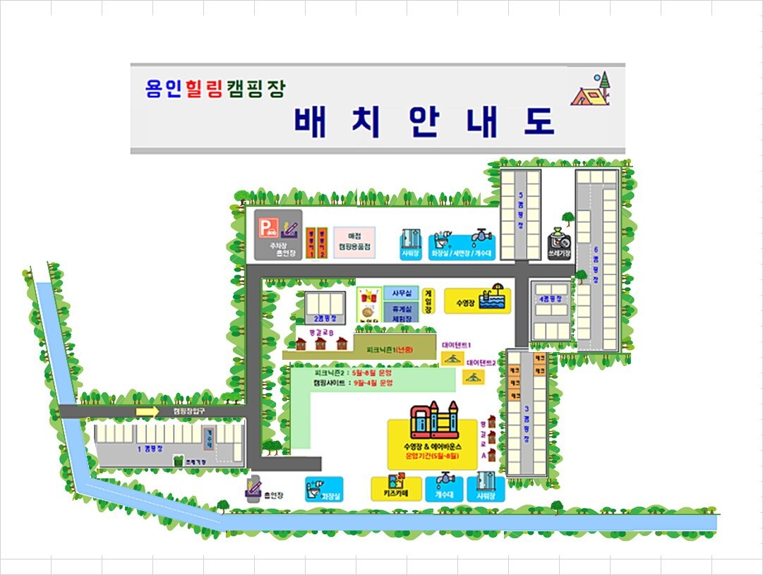 배치안내도