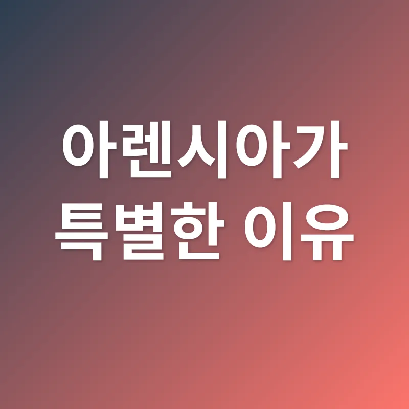 비건 뷰티_3
