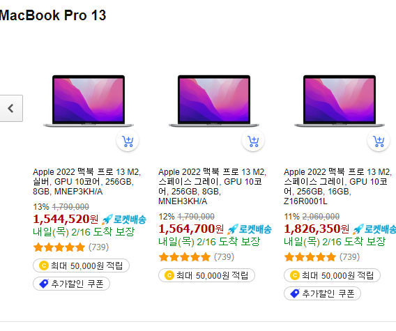 오픈마켓-할인가3