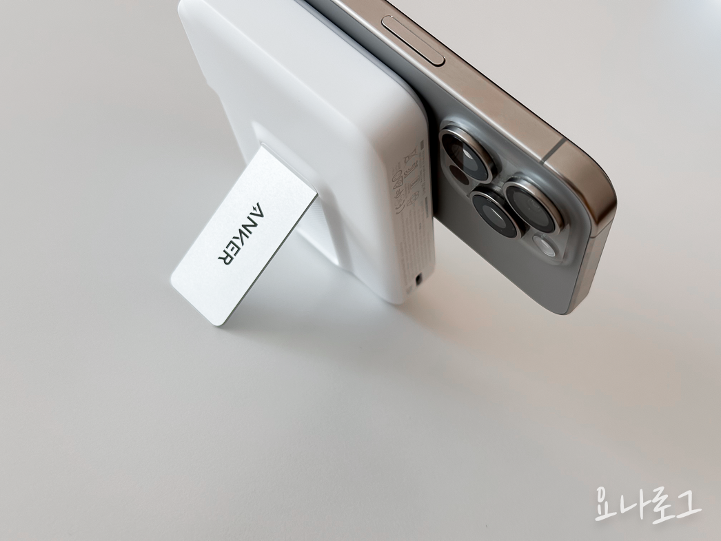 아이폰보조배터리 보조배터리 보조배터리추천 아이폰 앤커 앵커 앵커보조배터리 앤커보조배터리 무선충전 무선보조배터리 Anker AnkerMagGo 앵커맥고 앤커맥고 여행준비물 여행필수템 발열없는보조배터리 여행준비
