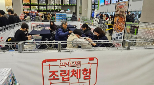 마곡 트레이더스 오픈! 한정판 위스키, 건담부터 가성비 쇼핑 꿀팁 총정리