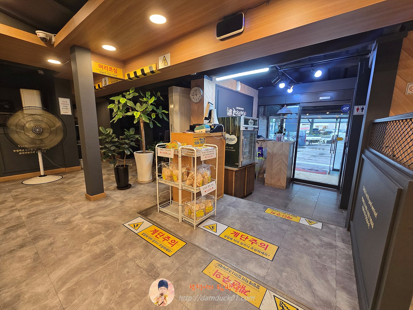 한상차림 코다리명가 판교운중점