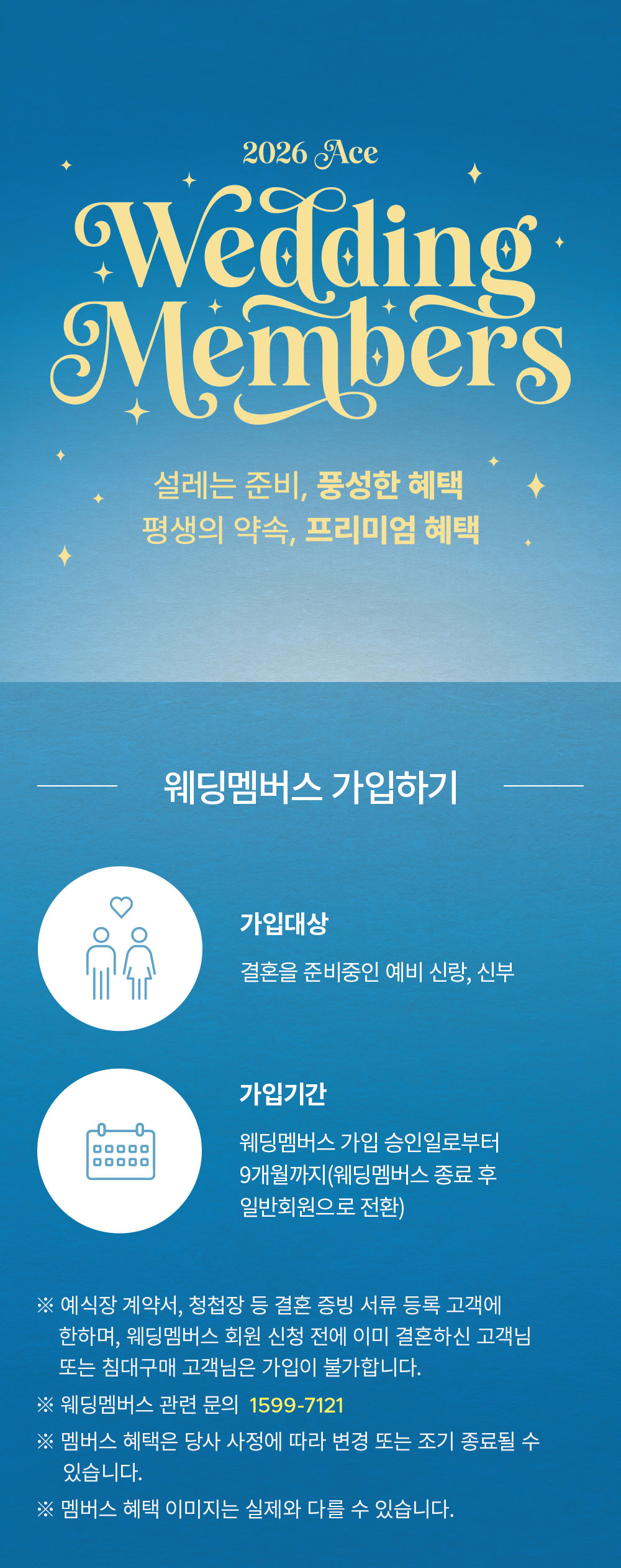 부천 에이스 침대 신혼부부 침대 구매 지역화폐 가능 하이브리드테크7, 레드