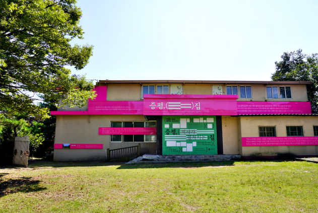 증평 생활비 + 주거비 절약 전략 &mdash; &ldquo;고정비와 생활비를 동시에 낮추는 현실적인 접근&rdquo;