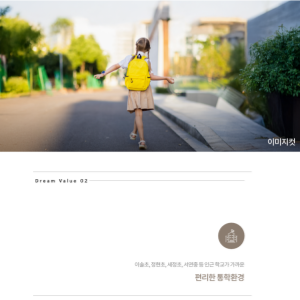 동탄 포레파크 자연앤푸르지오