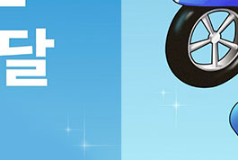 쿠팡이츠 앱 혜택 설명