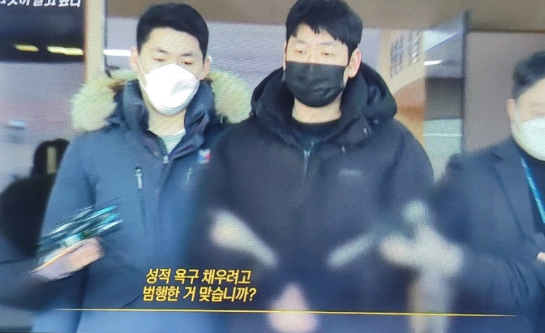 그것이 알고 싶다 1433회: ‘목사방’ 총책 김녹완, 악의 세습된 디지털 성범죄의 실체