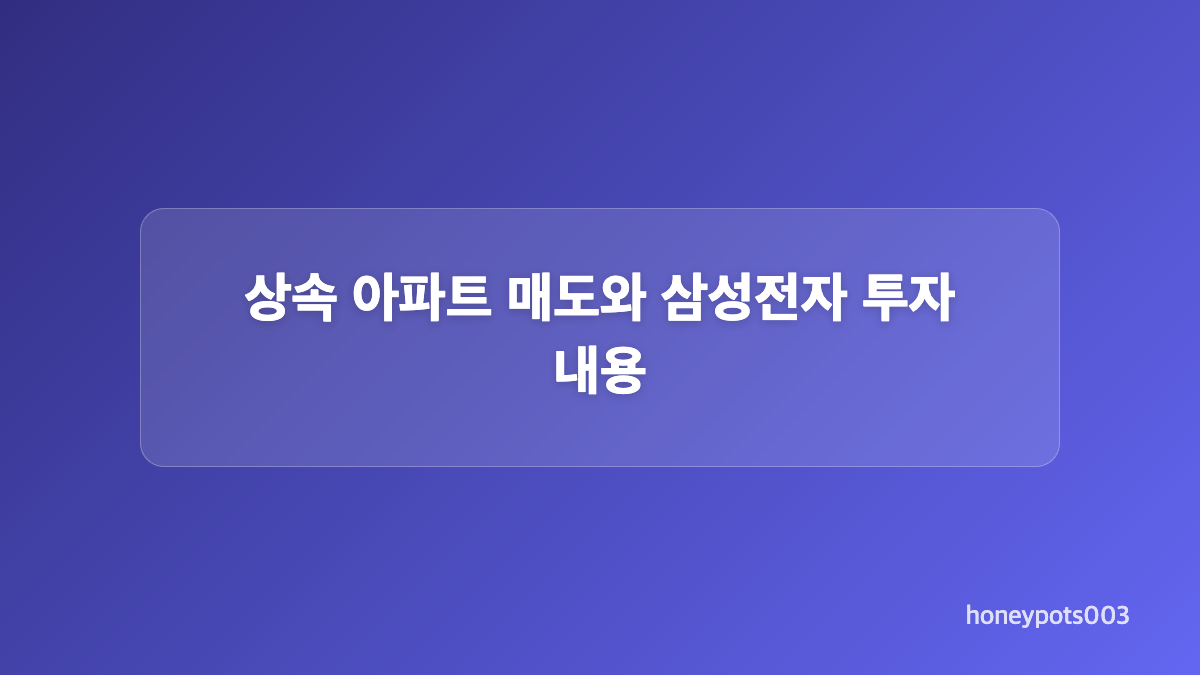 월 300만 원 수입과 12년 부부갈등