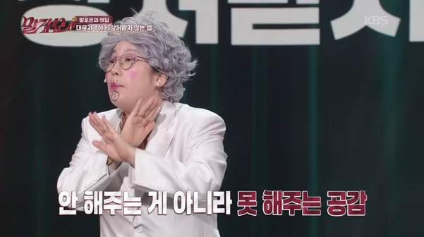 mbti F가 이해 안 된다는 여자 연예인.jpg | 인스티즈