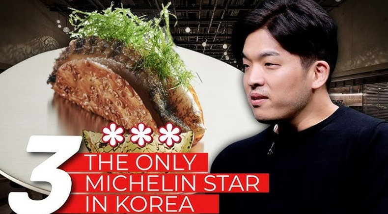 A50BR 안성재 셰프 트리플스타 미식 팝업 행사 신청방법