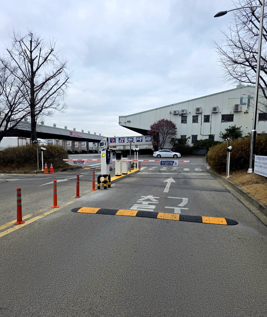 주차-차단기를-설치합니다.